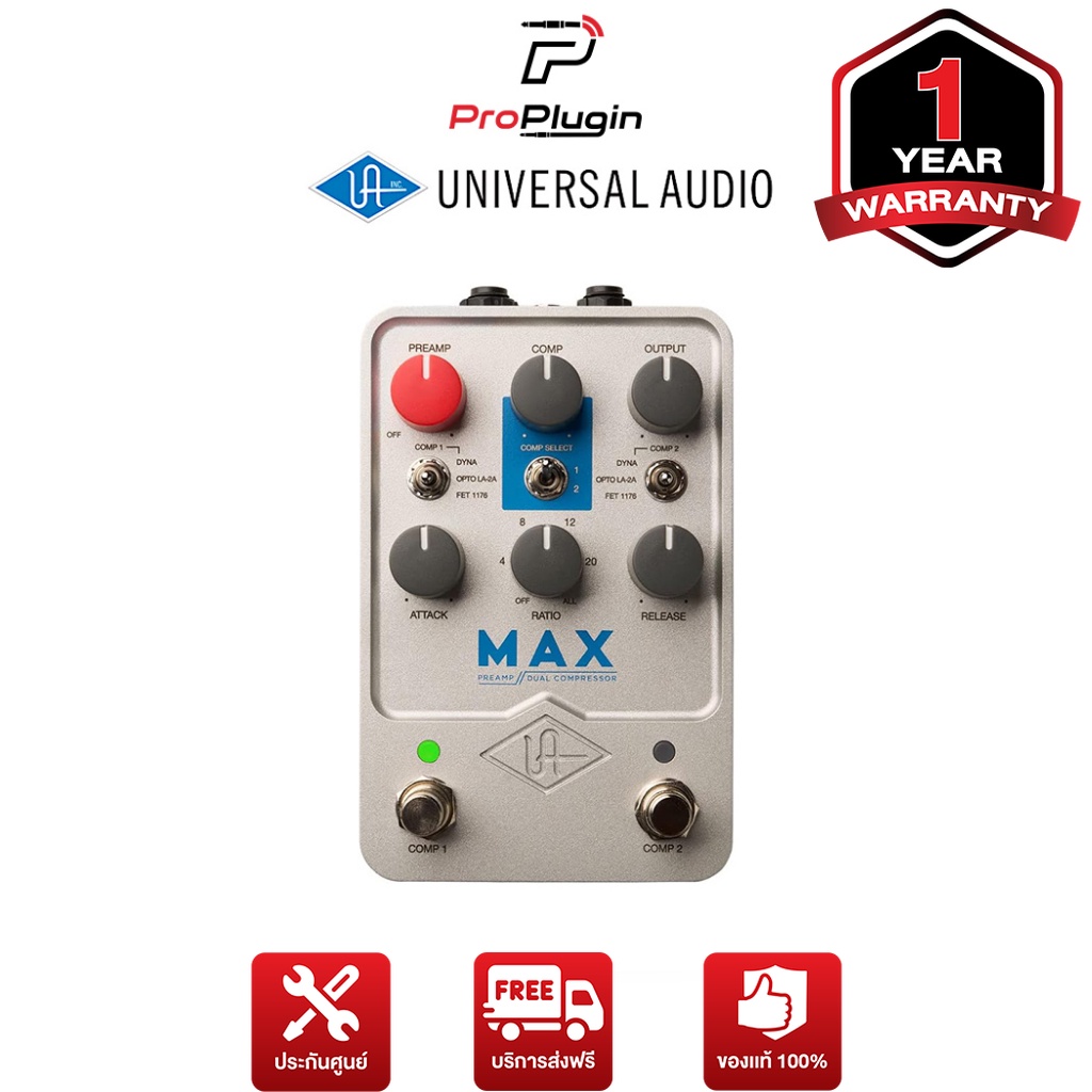 Universal Audio MAX - Pedale Preamplificatore E Doppio Compressore Stereo - Foto 7