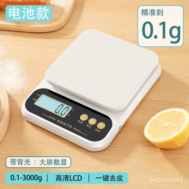 Food Scale Kitchen Scale 500g/0.01g Jewelry Weight Gram Scale with  Protective Lid Precision Digital Scale LCD Display Pocket Digital  Electronic Scale Portable Electronic Balance for Jewelry Food - Yahoo  Shopping