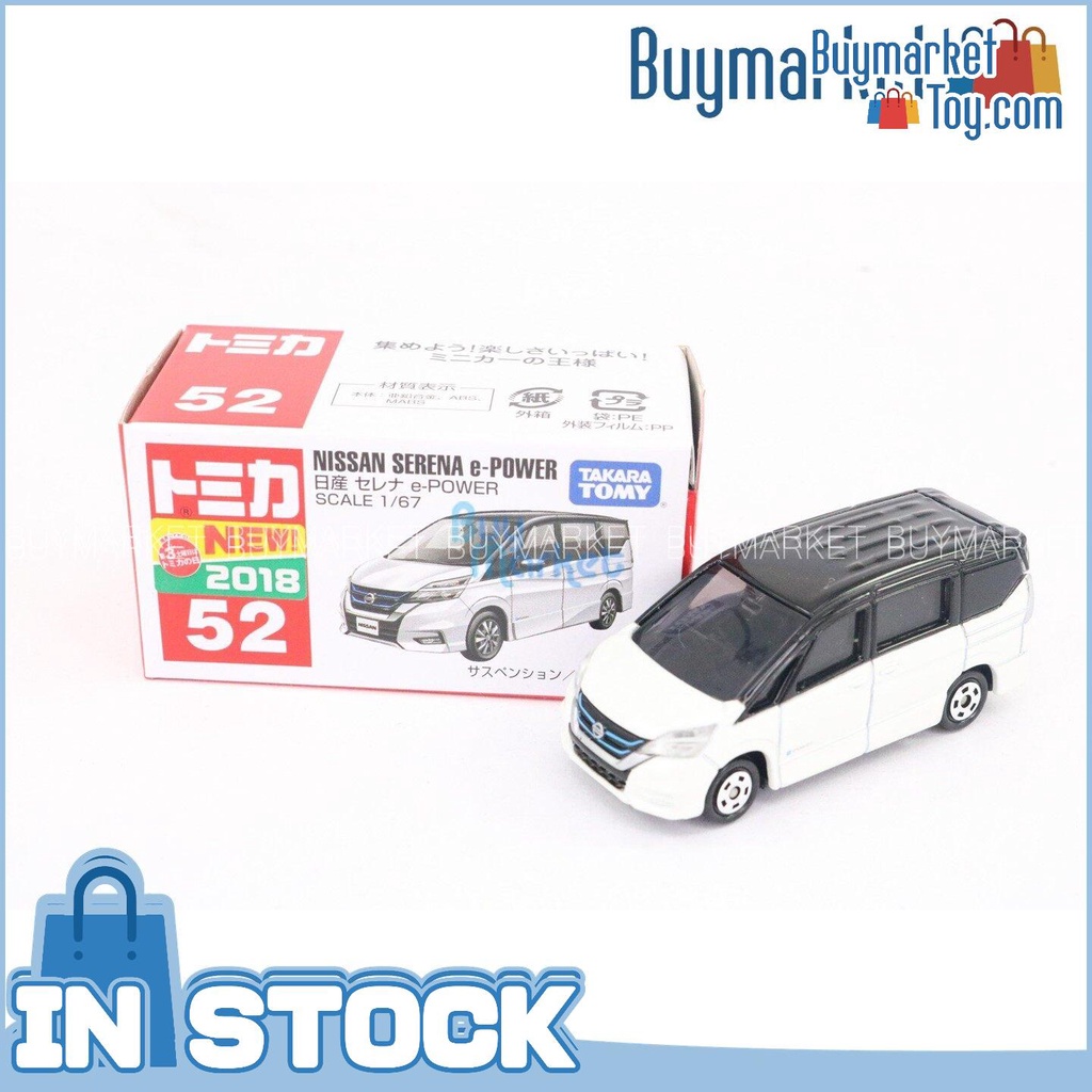 Takara Tomy Tomica No.52 Toyota GR Corolla Morizo Edition Diecast Car – SET OF 2