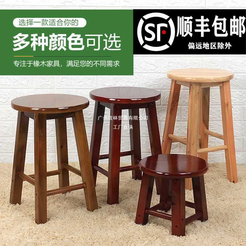 HY16 Guzheng Stool Single Piano Solid Wood round Stool Household