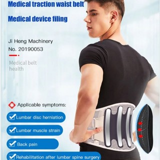 Unique Bargains Back Brace for Lower Back Pain Women Men Breathable Lumbar  Support Belt for Ease Herniated Disc Scoliosis M Size