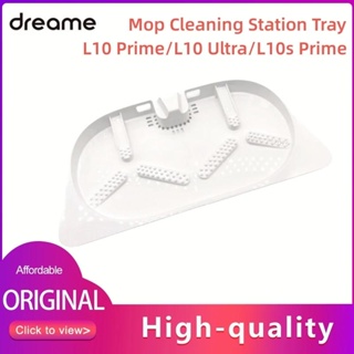 Dreame L10 Prime/L10s Prime/L10 Ultra spare parts, after-sales cleaning  tray bracket mop cleaning station tray accessories