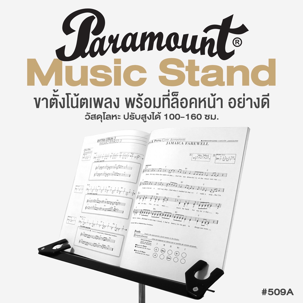 Guitar Note Stand For Good Band Model 509a (Song Music Stand) | Shopee ...