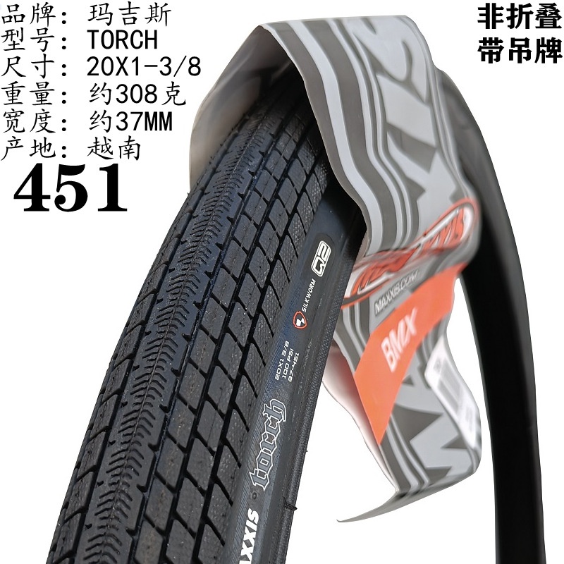 Maxxis Torch 451 Tire 20 1 3 8 37 451 M149 20 Inch BXM Bike Wire Tire 20x1 1 8 28 451 tire Shopee Singapore