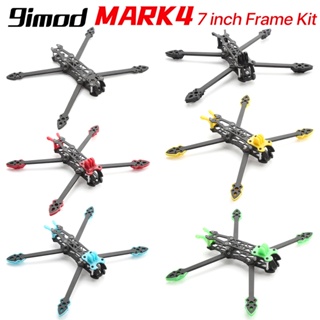 295mm FPV Racing Drone Frame 7inch Carbon Fiber Quadcopter FPV Freestyle  Frame with 5mm Arms