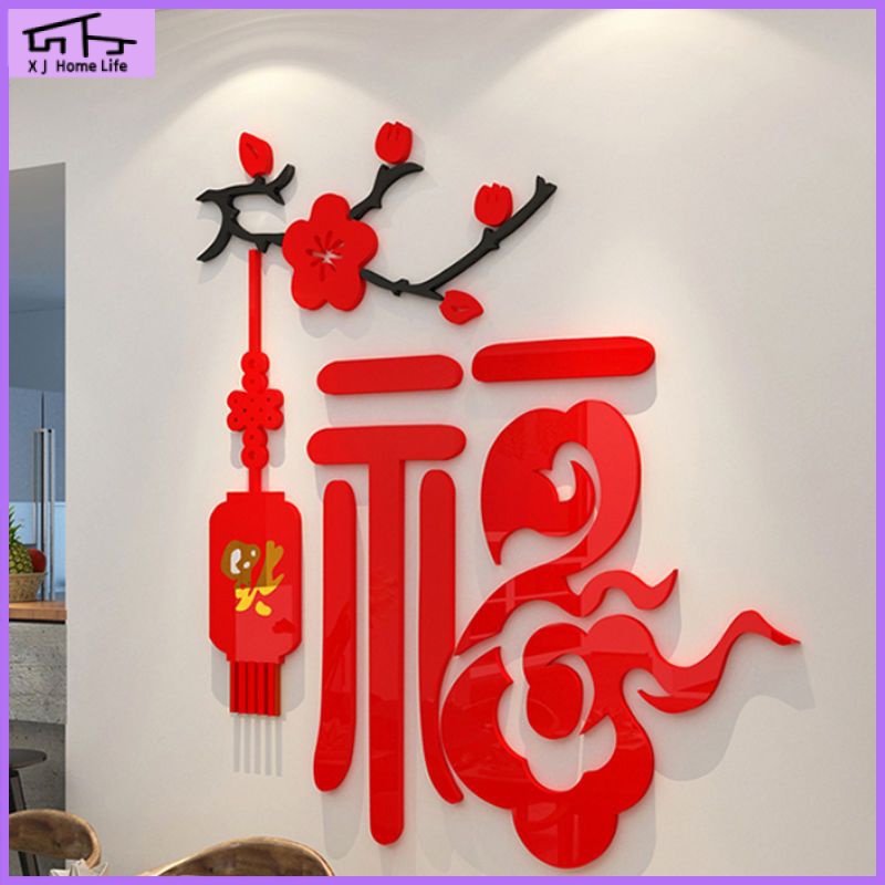CNY 2024 Chinese New Year Chinese New Year wallpaper 3D acrylic wall