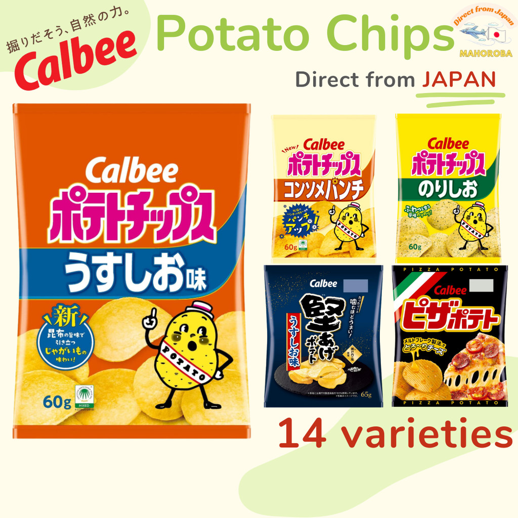 Calbee Potato Chips Kataage Potato Pizza Chips japan snacks | Shopee ...