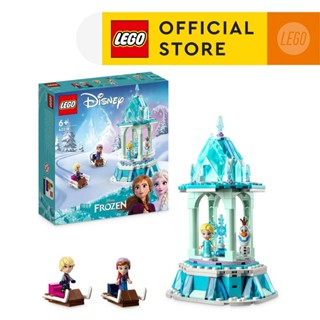 Lego best sale princess sale