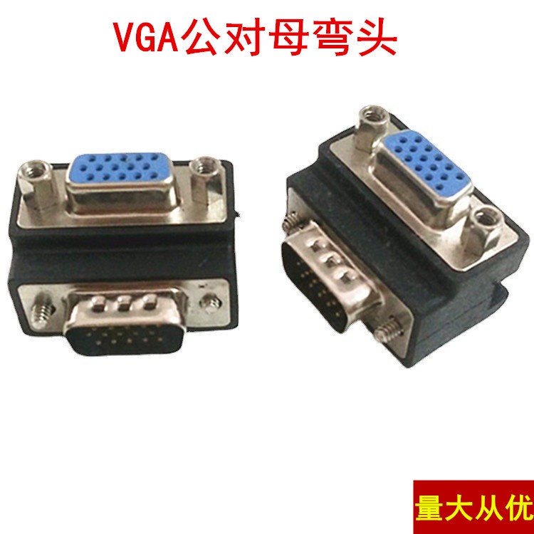 1pcs VGA15 For 15Hole Conversion Head VGA Male to Female Adapter VGA