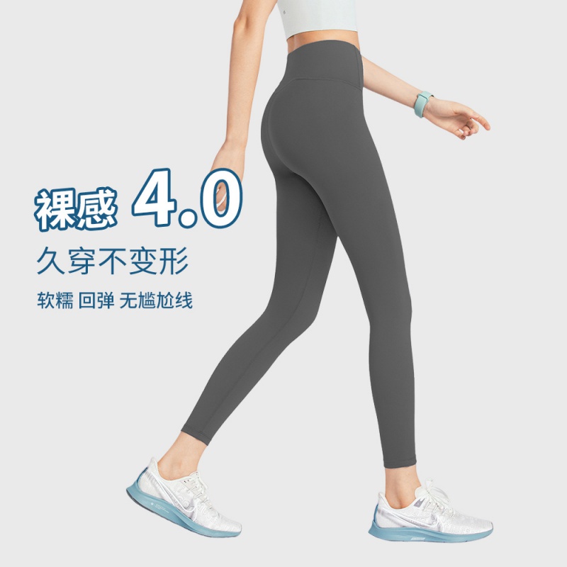 lulu high waist yoga pants sports pants women's non-awkward line naked yoga  pants women's high waist belly-closing yoga pants peach hip fitness pants  sports tight pants