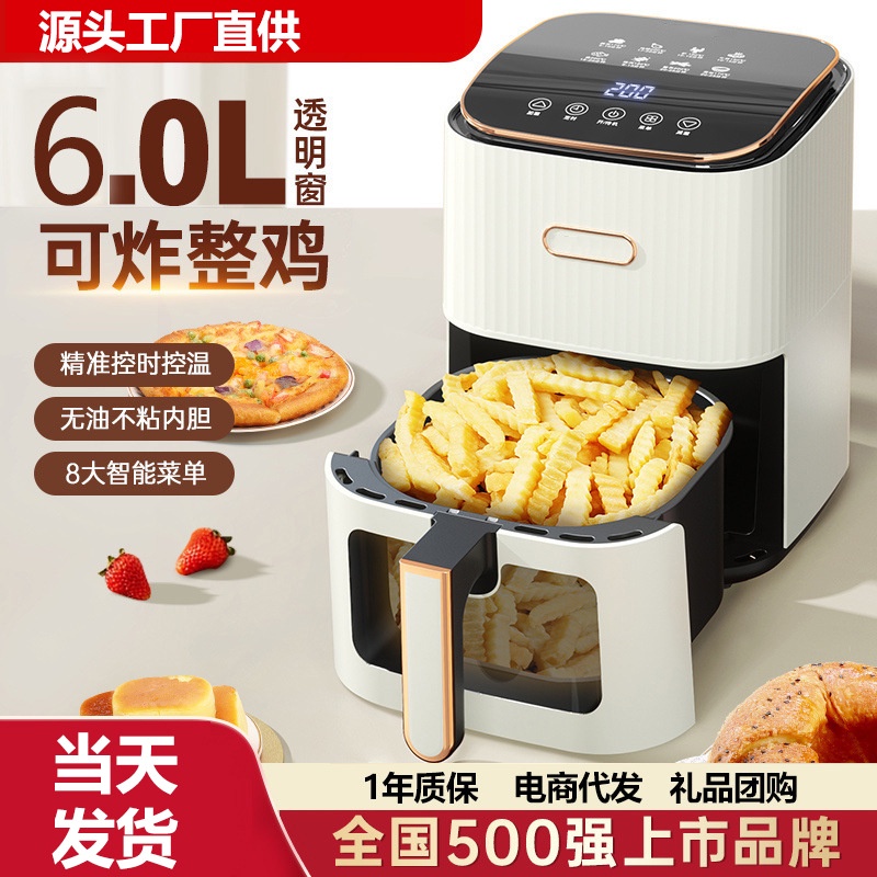 Xiaomi Air Fryer 6L Fryer