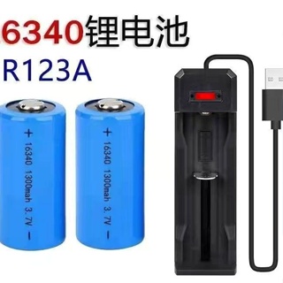 16340 700mAh 3.7V Rechargeable Lithium Battery for Laser Pointer - China  Lithium Rechargeable Power Battery and 3.7V Battery price
