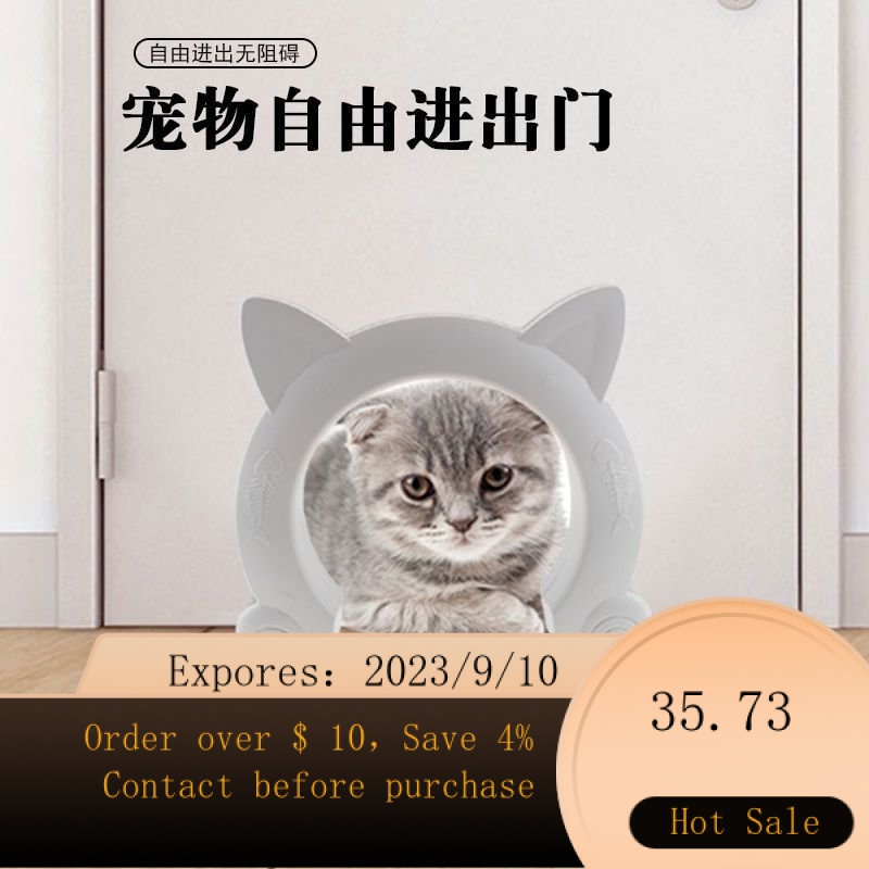 Apartment pet outlet door