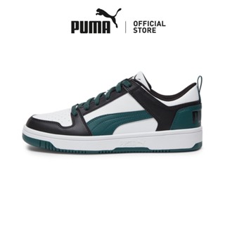 Puma rebound lay up on sale l