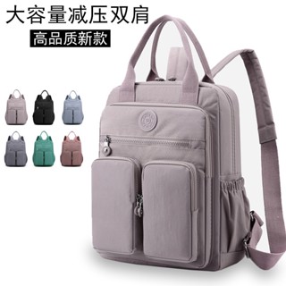 Echarm4u backpack online