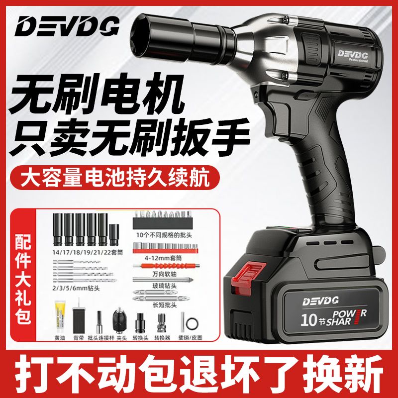 Scaffolding impact driver hot sale