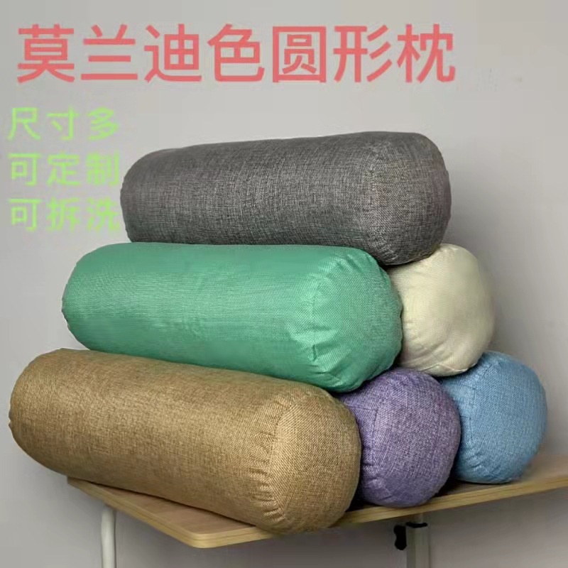 KY/💥V9D@Cylindrical Linen Bolster Solid Color Sofa Candy Color Neck ...