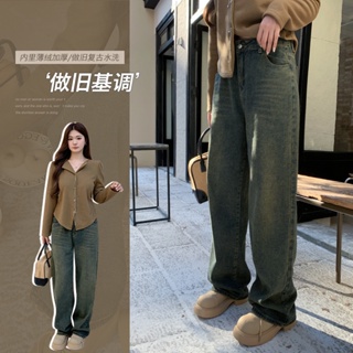 Women Fashion Jeans Drape Mop High-Waist Loose Long Straight Pants - China  Pants and Trouser price