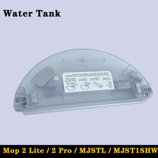 Water Tank Parts For Xiaomi Mija Mi Robot Vacuum Mop 2 Pro /2 Lite MJST1S  MJST1SHW Robot Vacuum Cleaner Accesories - AliExpress