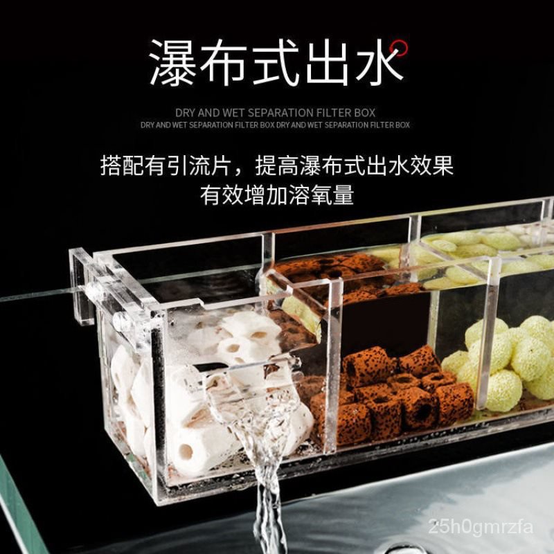B Fish Tank Filter System Aquarium Drip Overflow Box Tank Filter Box Circulation External Filter