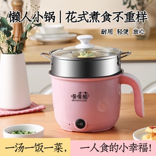 Zhang Xiaoquan 1.5L Small Capacity Rice Cooker