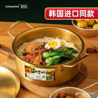 Stainless Steel Korean-style Instant Noodle Pot - Perfect For