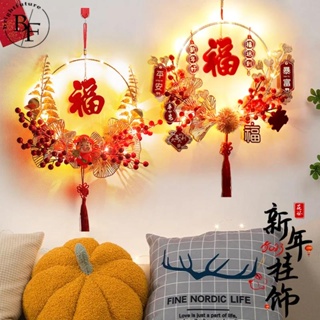 Buy Chinese New Year Products At Sale Prices Online - January 2024