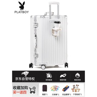 Playboy luggage hot sale