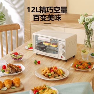 Buy Wholesale China Household Electric Oven 30l Oven Baking Small