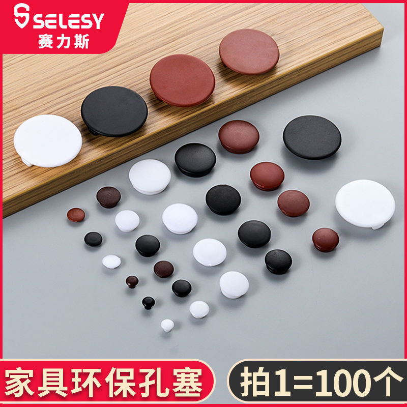 Plastic Hole Cover Furniture Hole Plug Cover Screw Hole Plug Hole