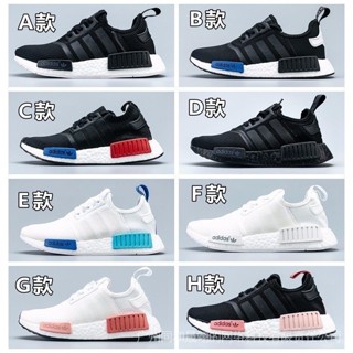 Adidas nmd x1 sale