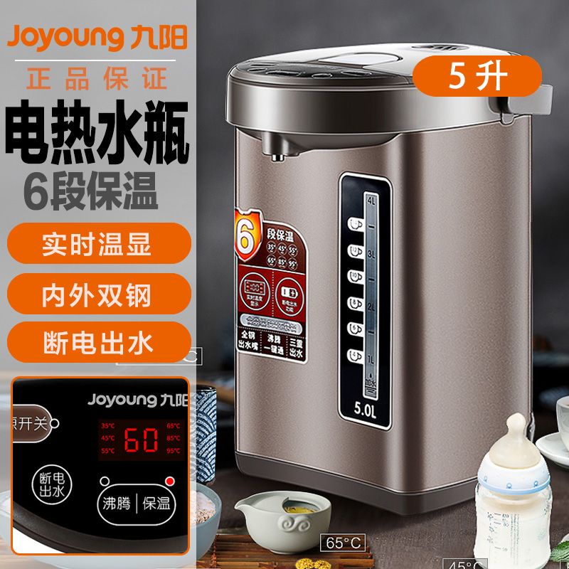 Joyoung Electric Thermos Kettle Household 5L Automatic Intelligent Kettle  Constant Temperature Heating Kettle 220V