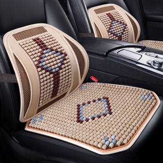 Direct Factory Price Auto Accessories Massage Breathable Cool Waterproof  Color Car Wooden Seat Cushion Cover - China Car Seat Wooden Beads, Car Seat  Wooden Bead