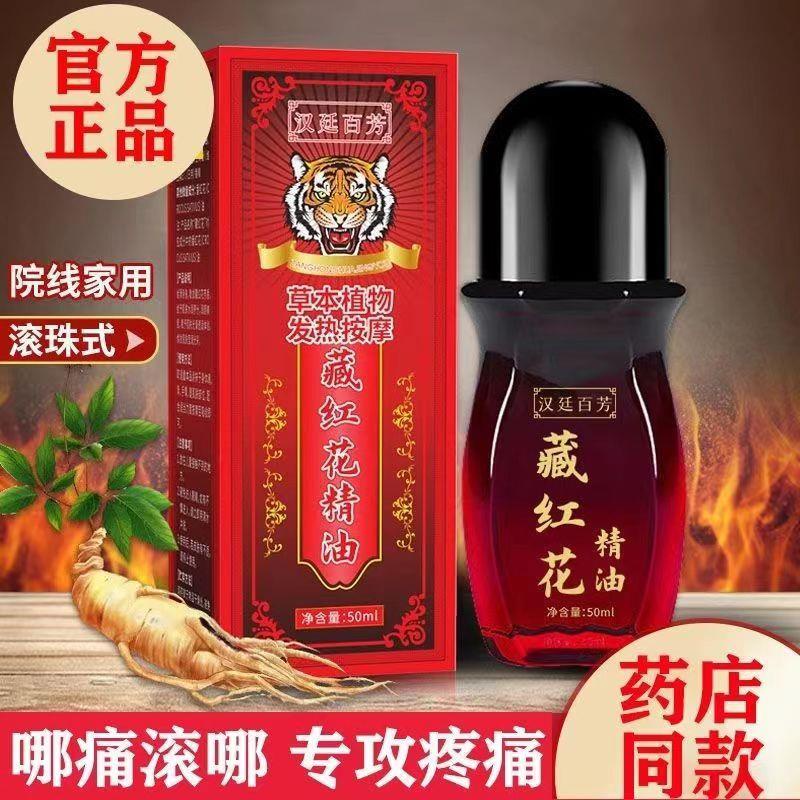 Saffron oil to activate blood circulation and remove blood sta Saffron