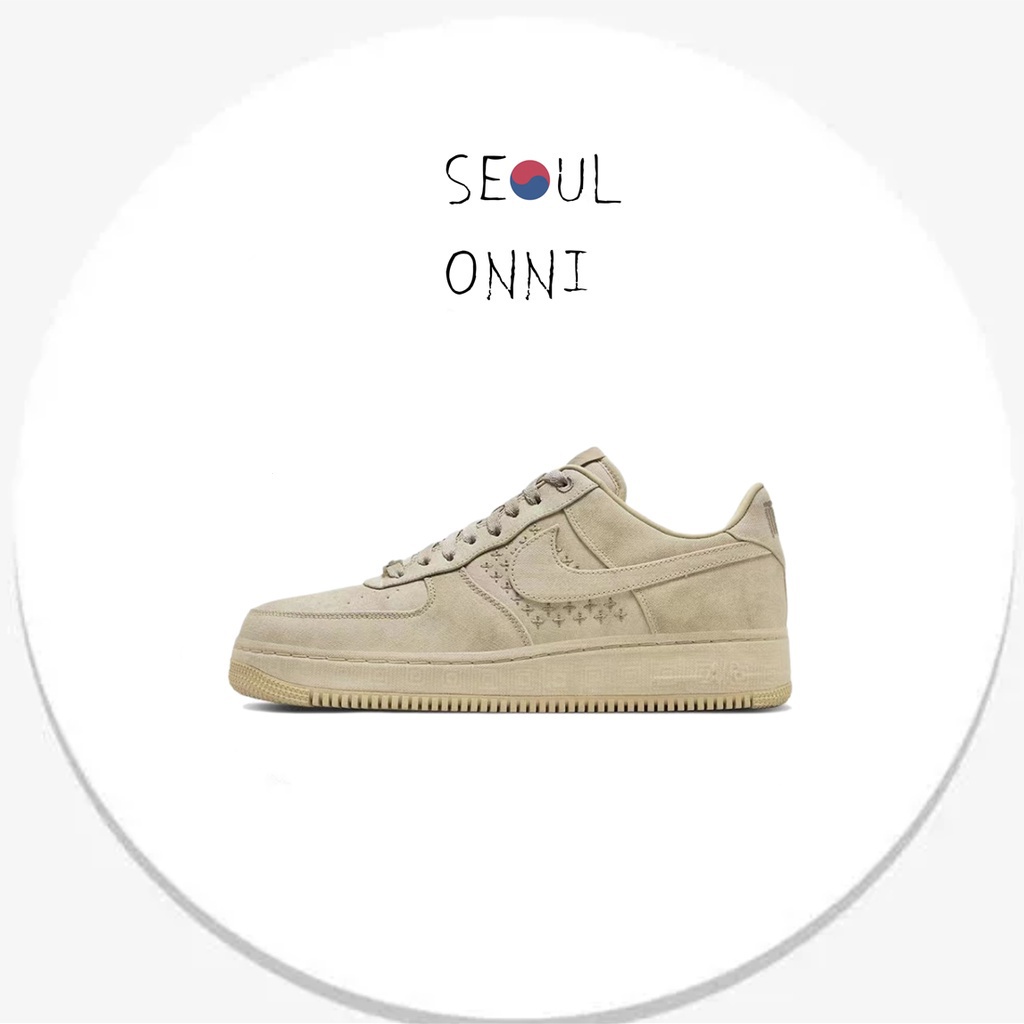 Air force 1 hot sale beige low