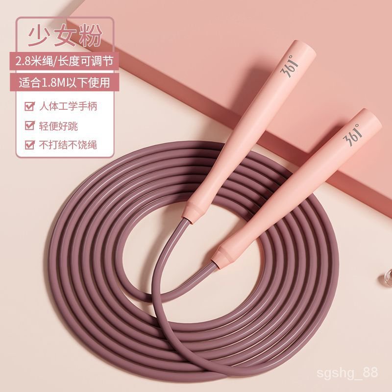 YQ63 361°Skipping Rope for Weight Loss Special Fitness Adult Fat ...