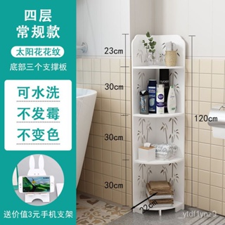 Shelf Above The Toilet Tank Bathroom Organizer Punch-free Storage Rack  Bathroom Shelf Shampoo Tray Stand