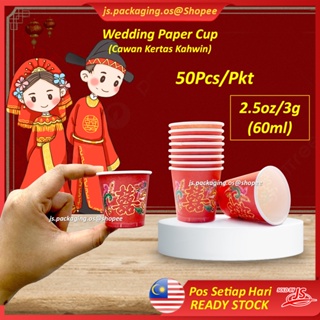 100pcs/pack 50ml Small Paper Cups Taste Cup Disposable Paper Cup Party  Supplies