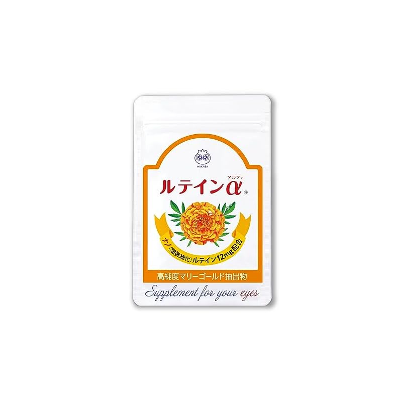 [Official] Wakasa Seikatsu Lutein Alpha 31 capsules (1 month supply) 1