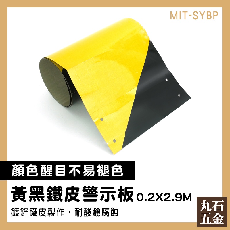 [Maruishi Hardware] Protective Edge Warning Line Black Yellow Building ...
