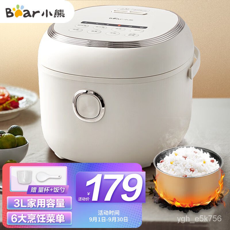 Bear Electric Rice Cooker 22-minute Quick Cooking Electric Rice Cooker 1.6L  Mini Household Multi Cooker with Steamer DFB-C16K1 - AliExpress