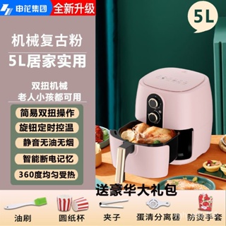 Household 4L Touch Screen Double Air Fryer Electric Deep Fryer