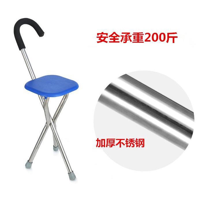 KY&Crutch stool Crutches for the Elderly ThreeLeg Folding with Seat
