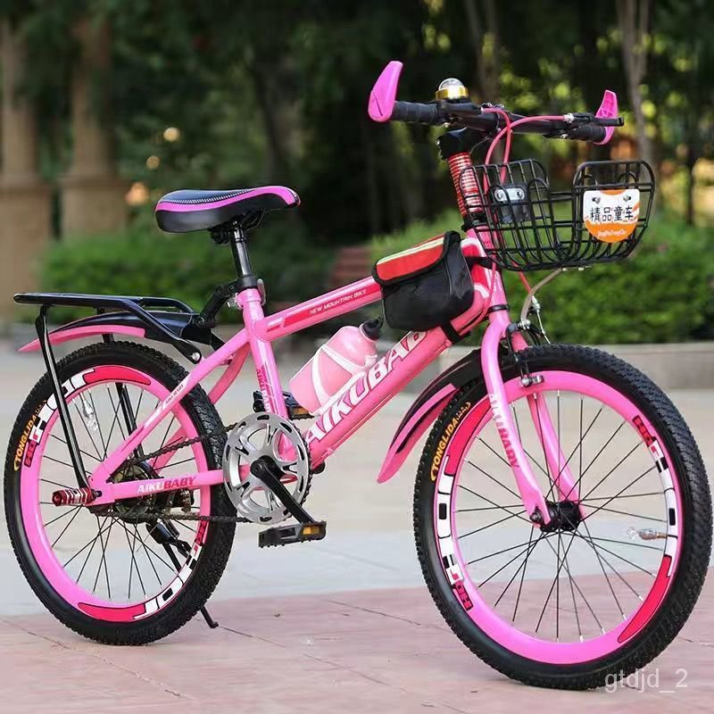 YQ61 Children's Mountain Bike Adult Bicycle Bike Primary and Secondary ...