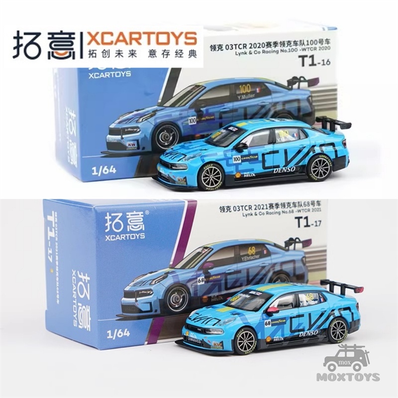 XCarToys 1:64 Lynk & Co 03TCR 2020 #100 / 2021 #68 Diecast Model Car ...