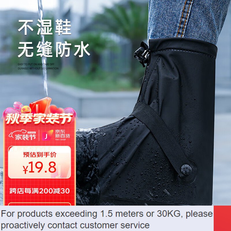 SG.KEYRU Waterproof Shoe Cover Thickening and WearResistant Non