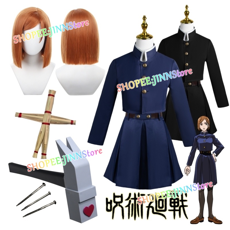 OSIAS Kugisaki Nobara Cosplay Kostüm (S