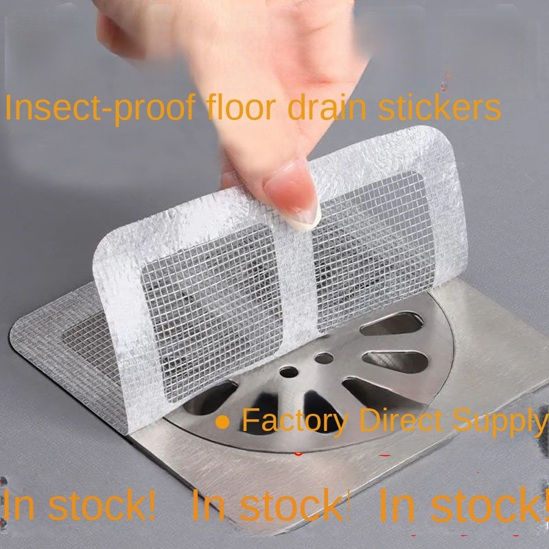 2 pcs Floor Drain Filter Bathroom Bathroom Sewer Anti-Clogging Gauze Gauze Tianzige Sewer Anti-Cockroach Filter