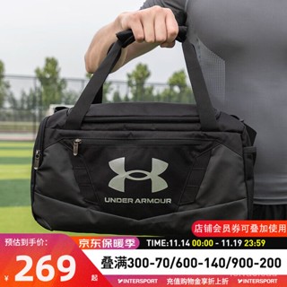 Under armour hotsell swim bag