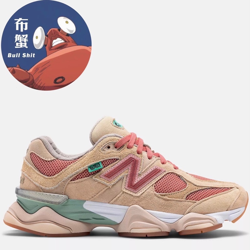 joe discount new balance